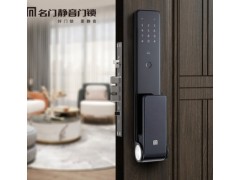 名門智能指紋鎖家用密碼鎖室內臥室房間門鎖防盜門電子門鎖P8